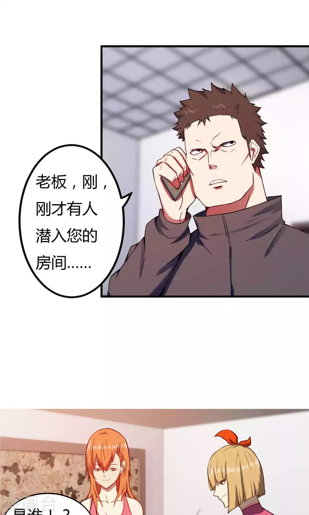 第1话-第1话