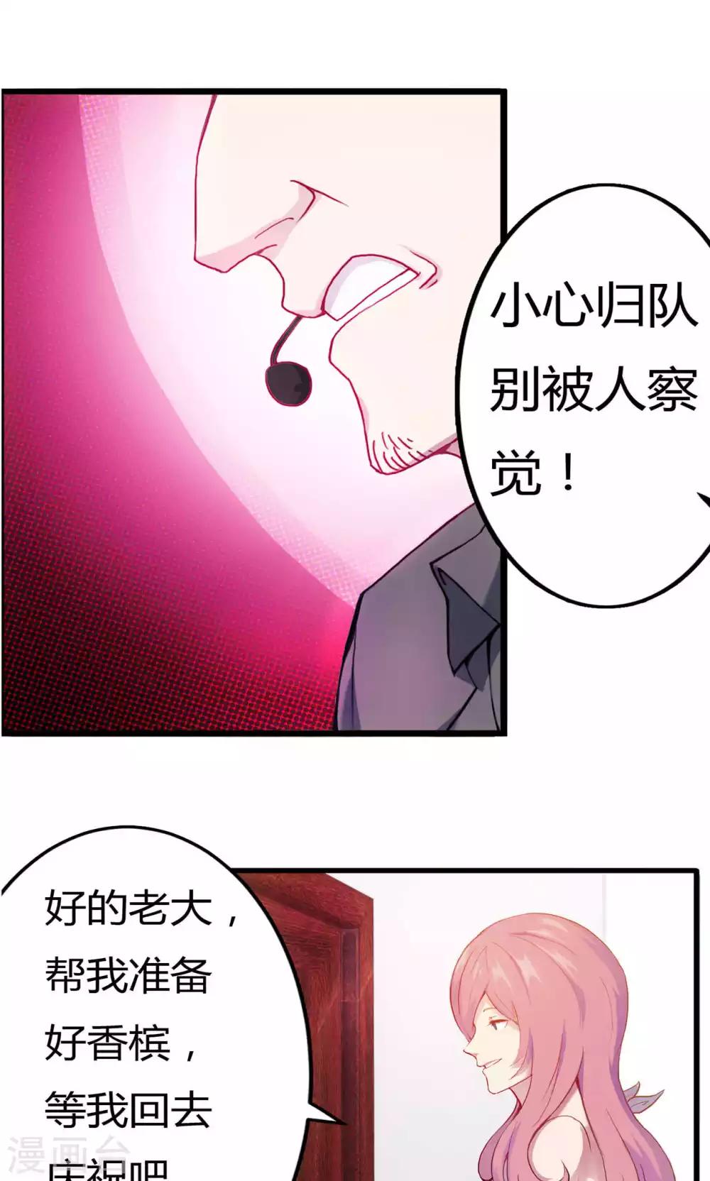 第1话-第1话