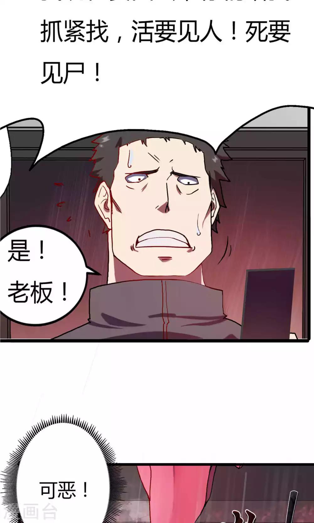 第1话-第1话
