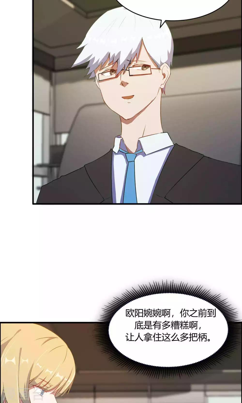 第11话-第11话