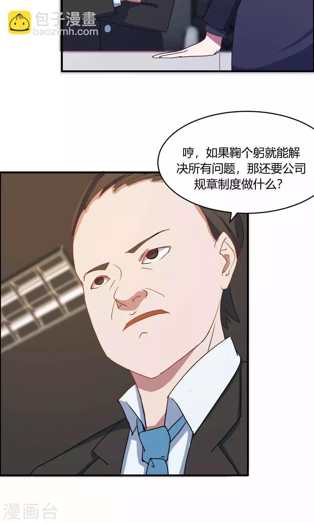 第11话-第11话
