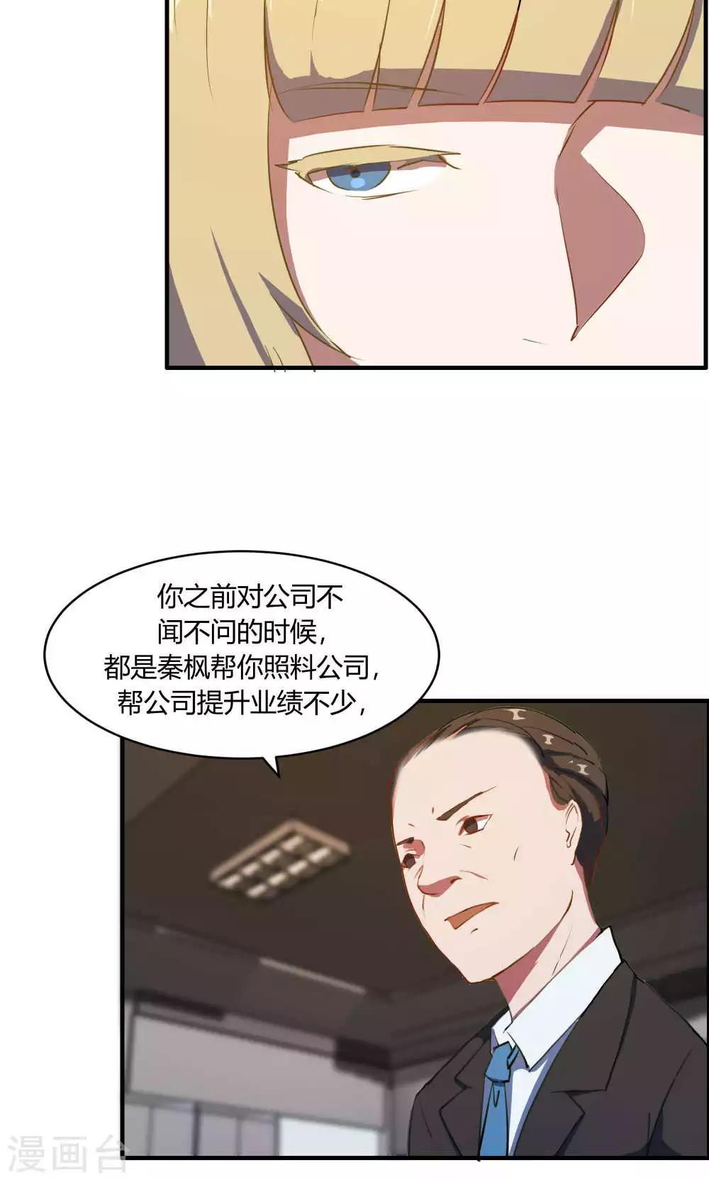 第11话-第11话