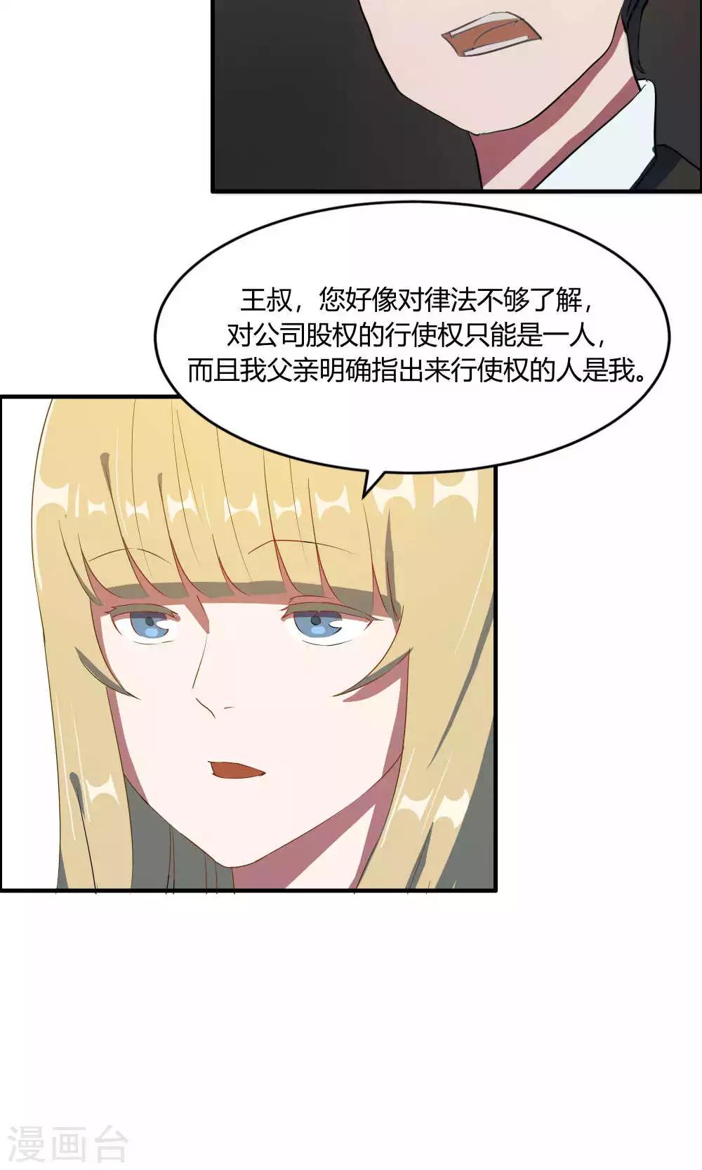 第11话-第11话