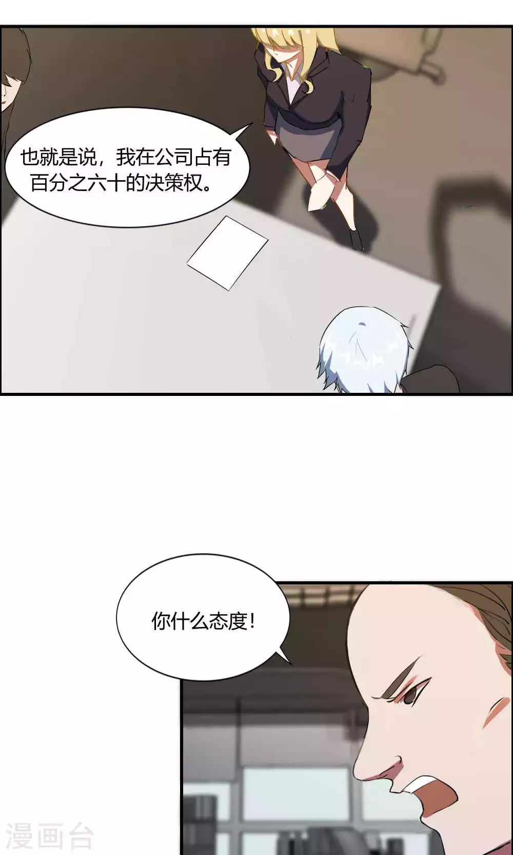 第11话-第11话