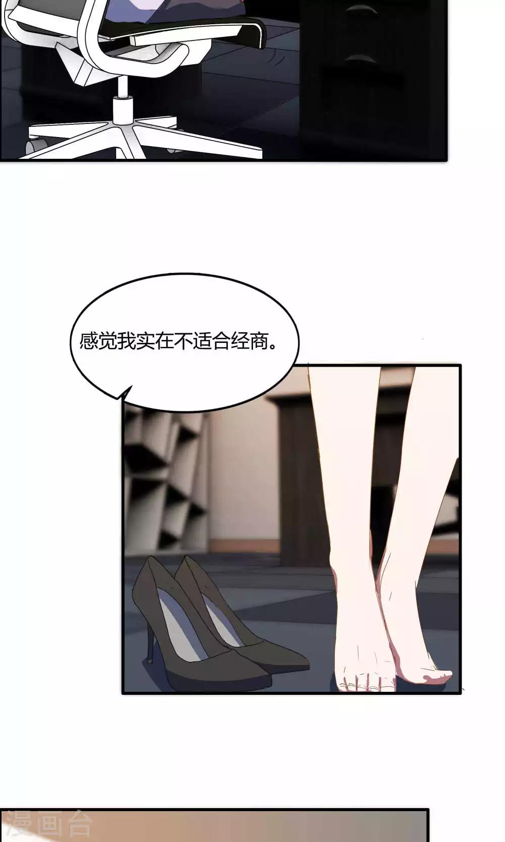 第11话-第11话