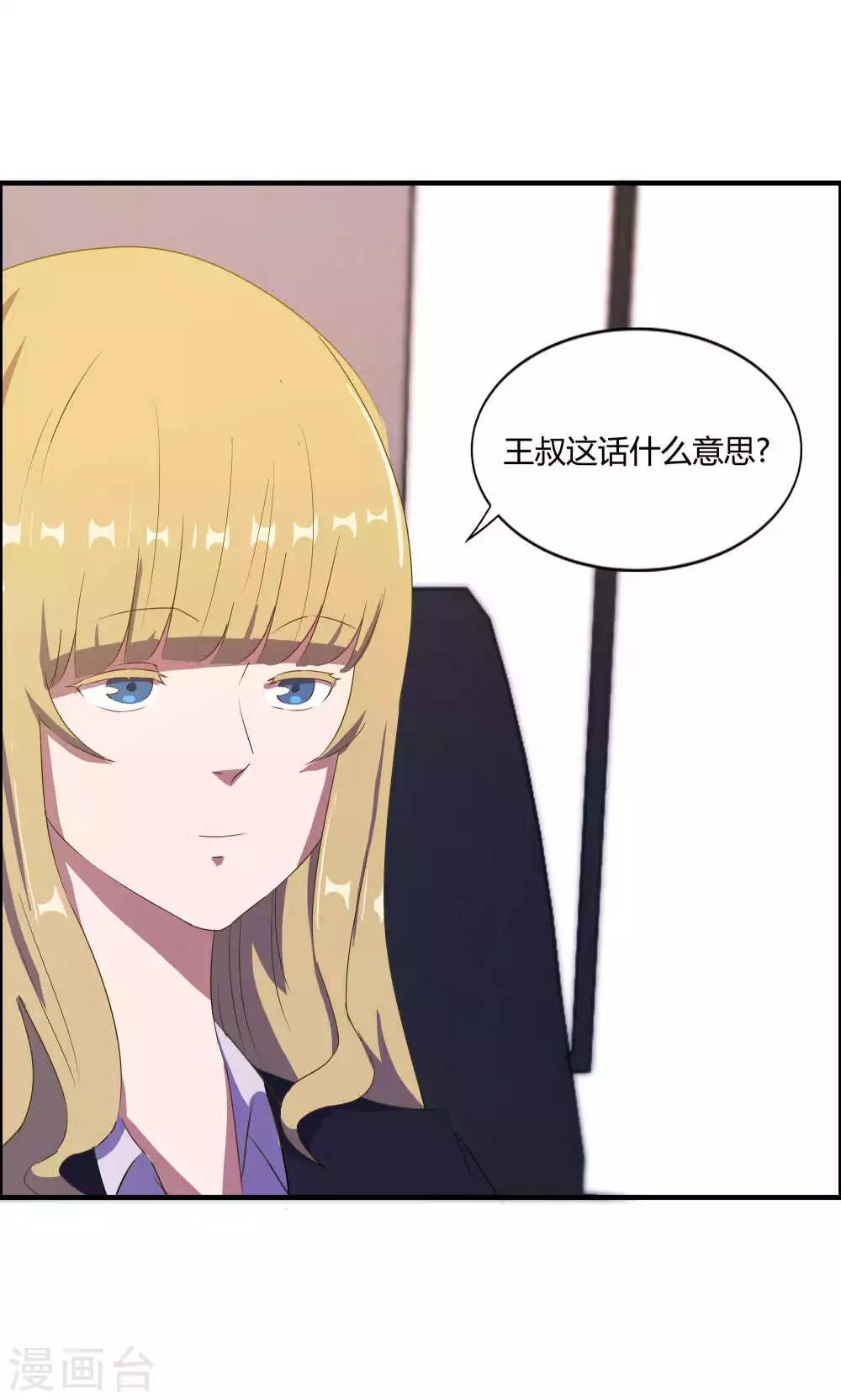第11话-第11话