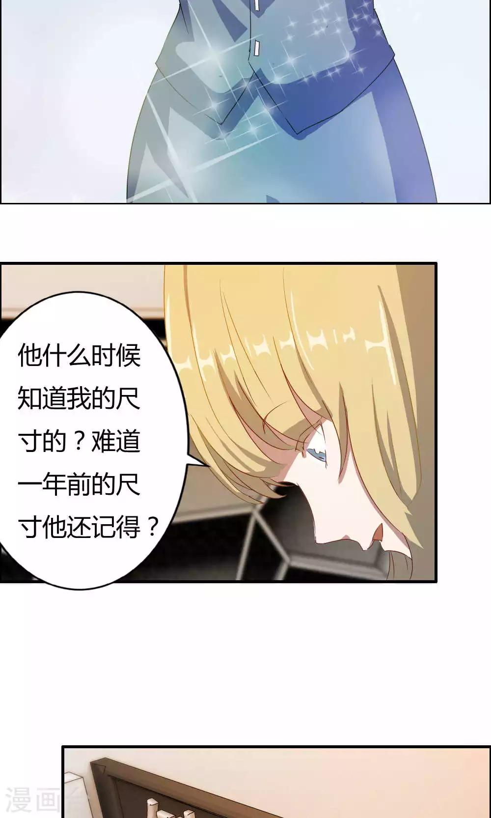 第13话-第13话