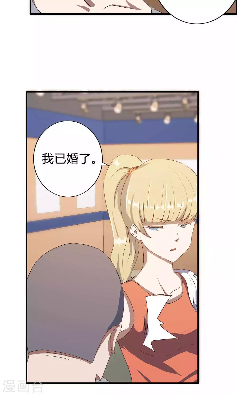 第13话-第13话