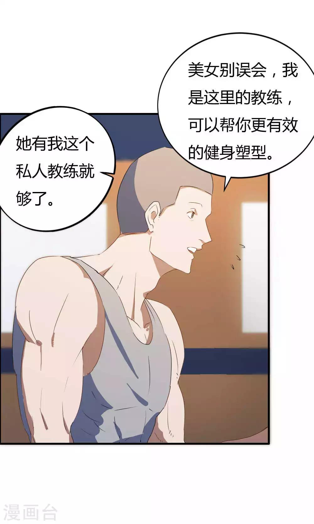 第13话-第13话