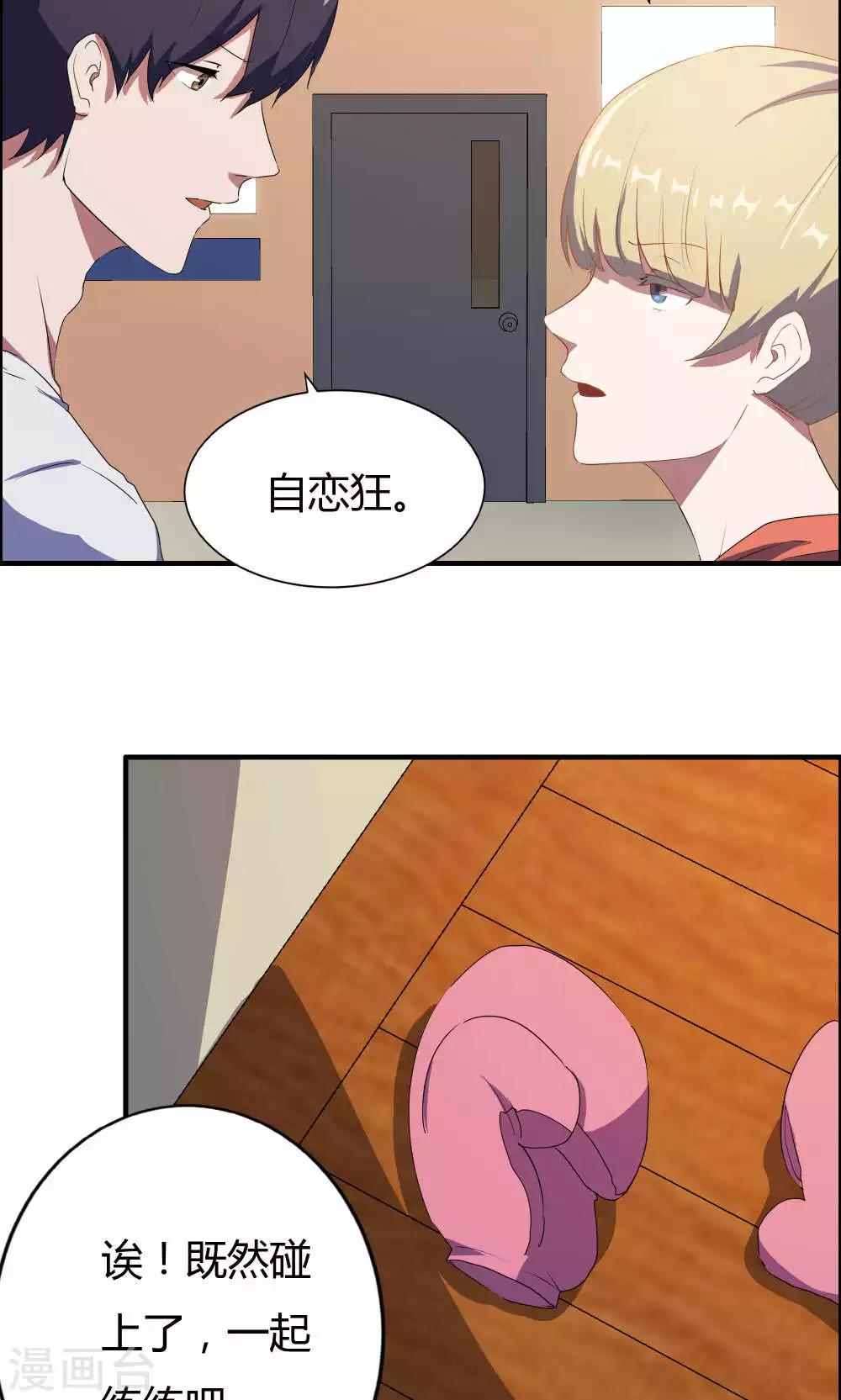 第13话-第13话