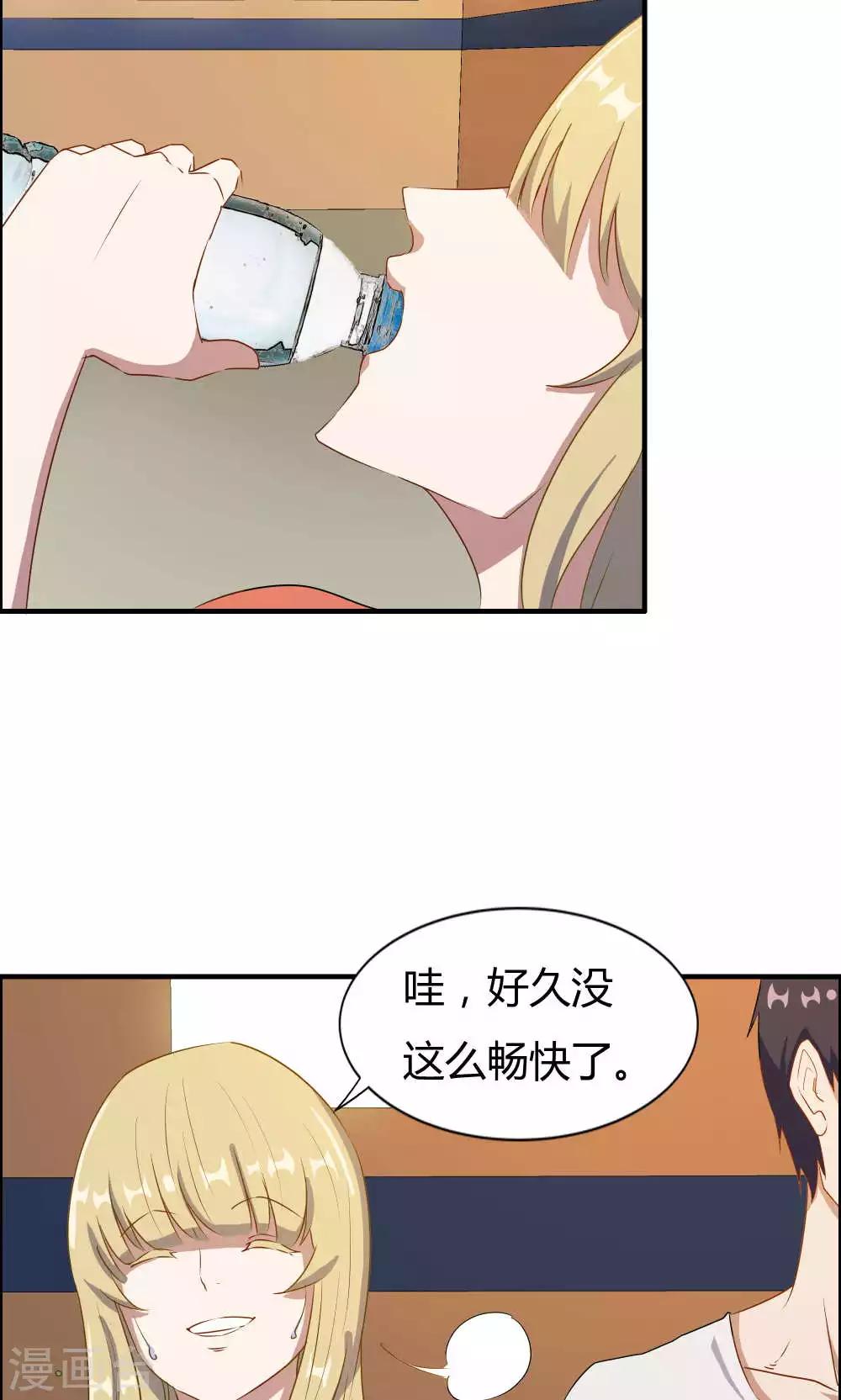第13话-第13话