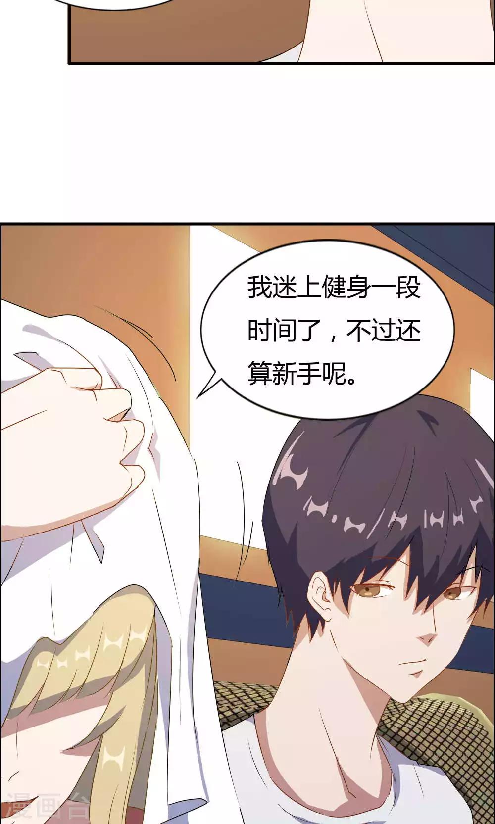第13话-第13话