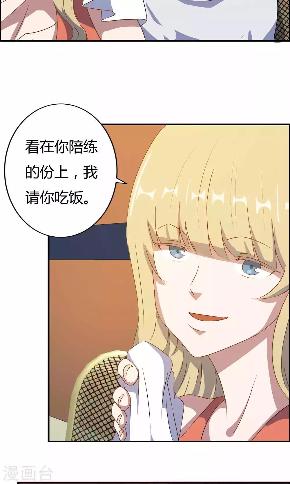 第13话-第13话