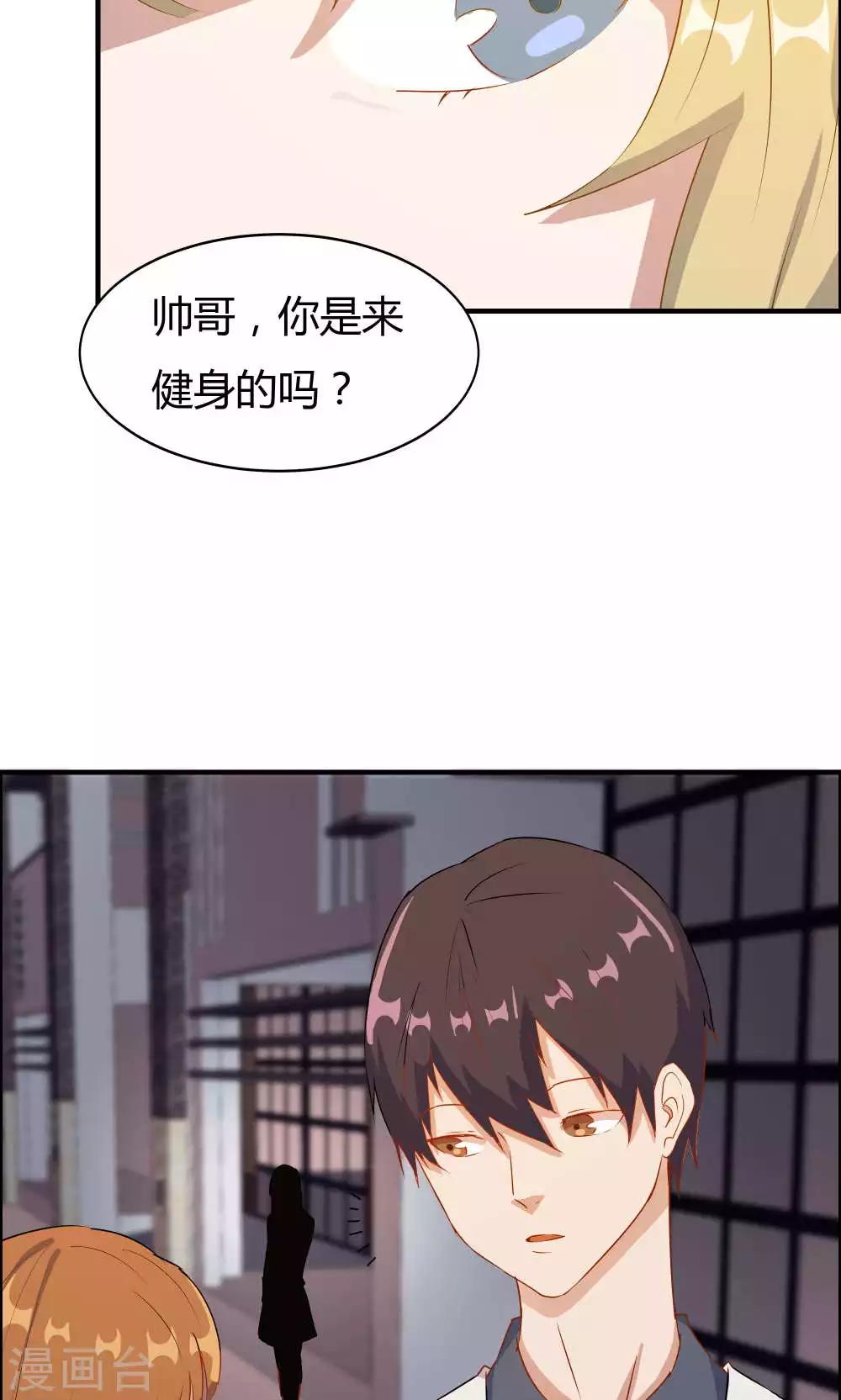 第13话-第13话