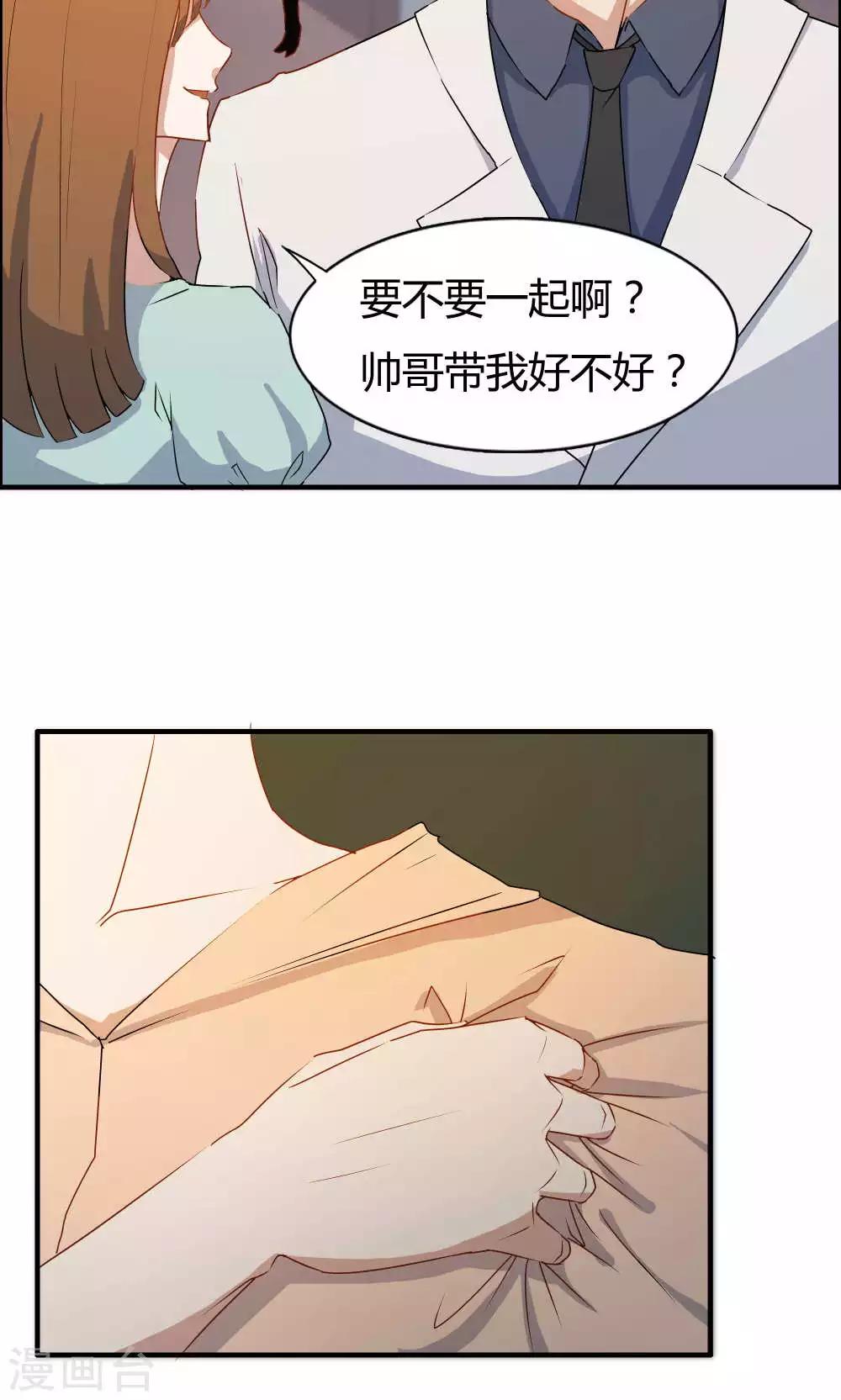 第13话-第13话
