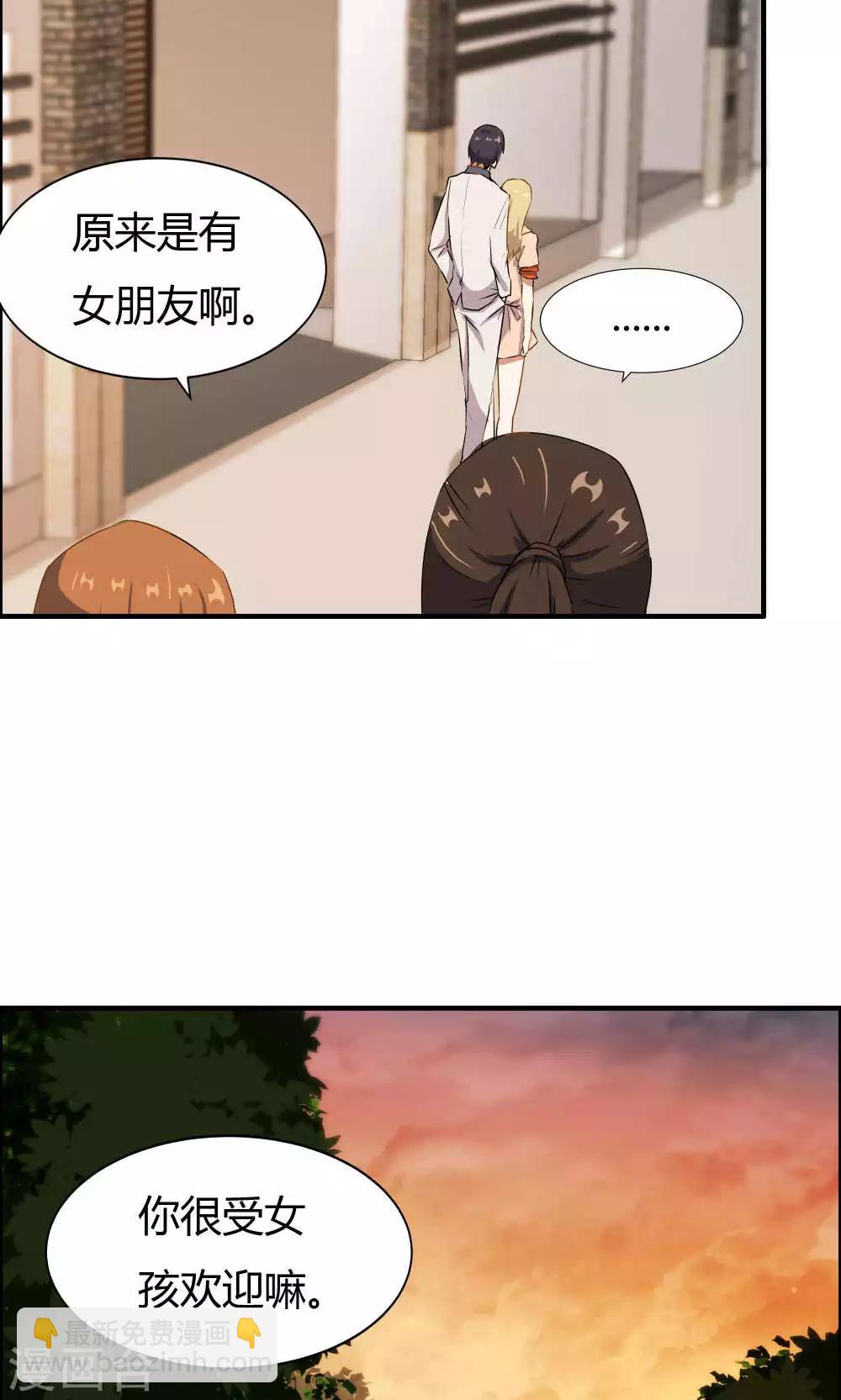第13话-第13话