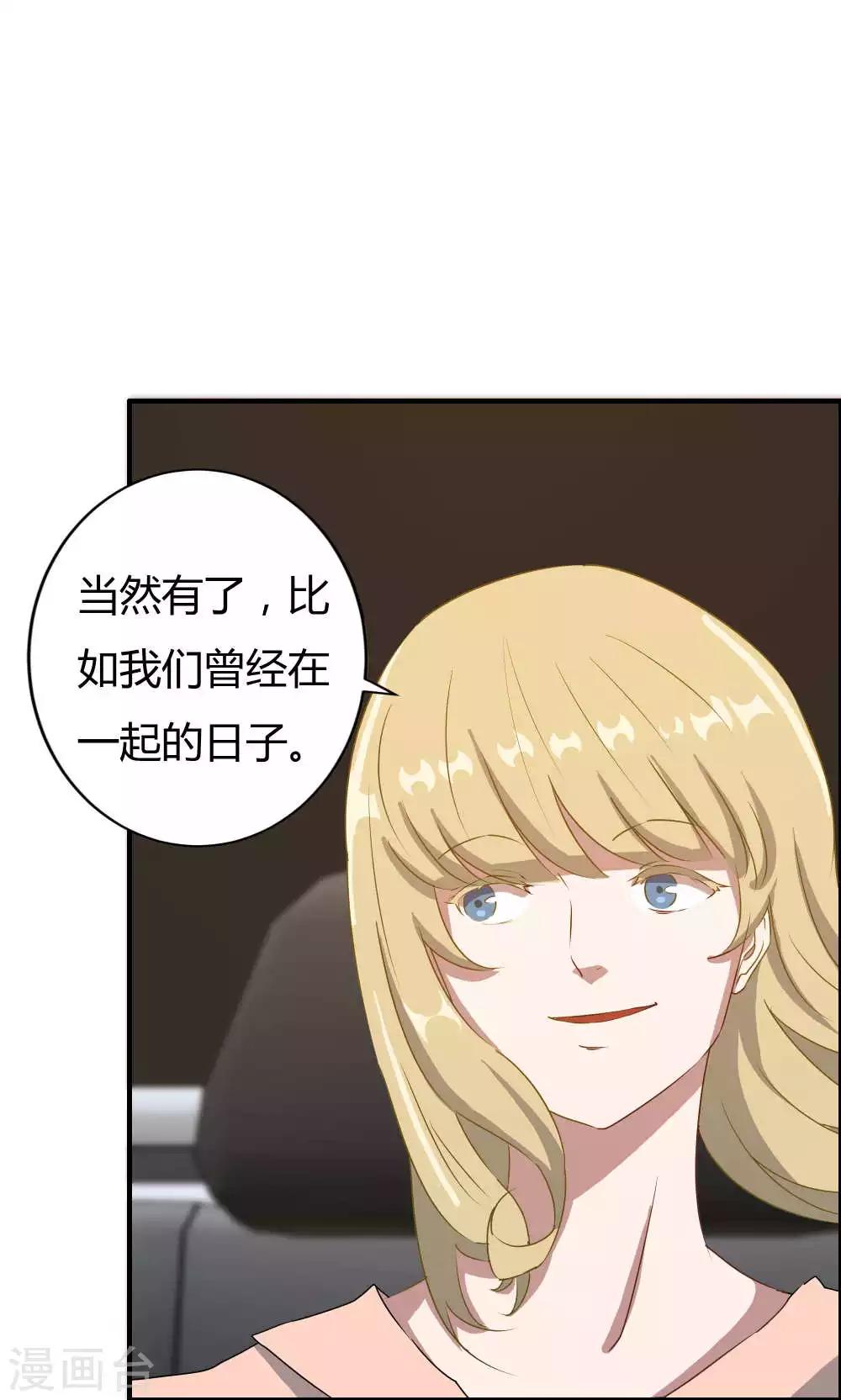 第13话-第13话