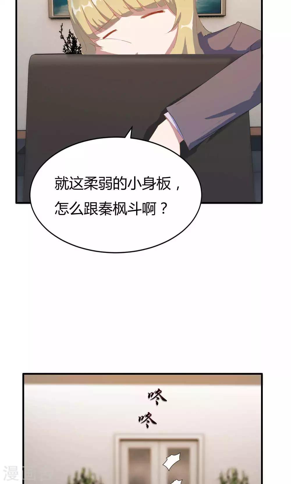 第13话-第13话