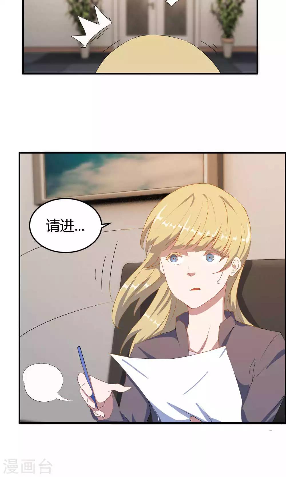 第13话-第13话