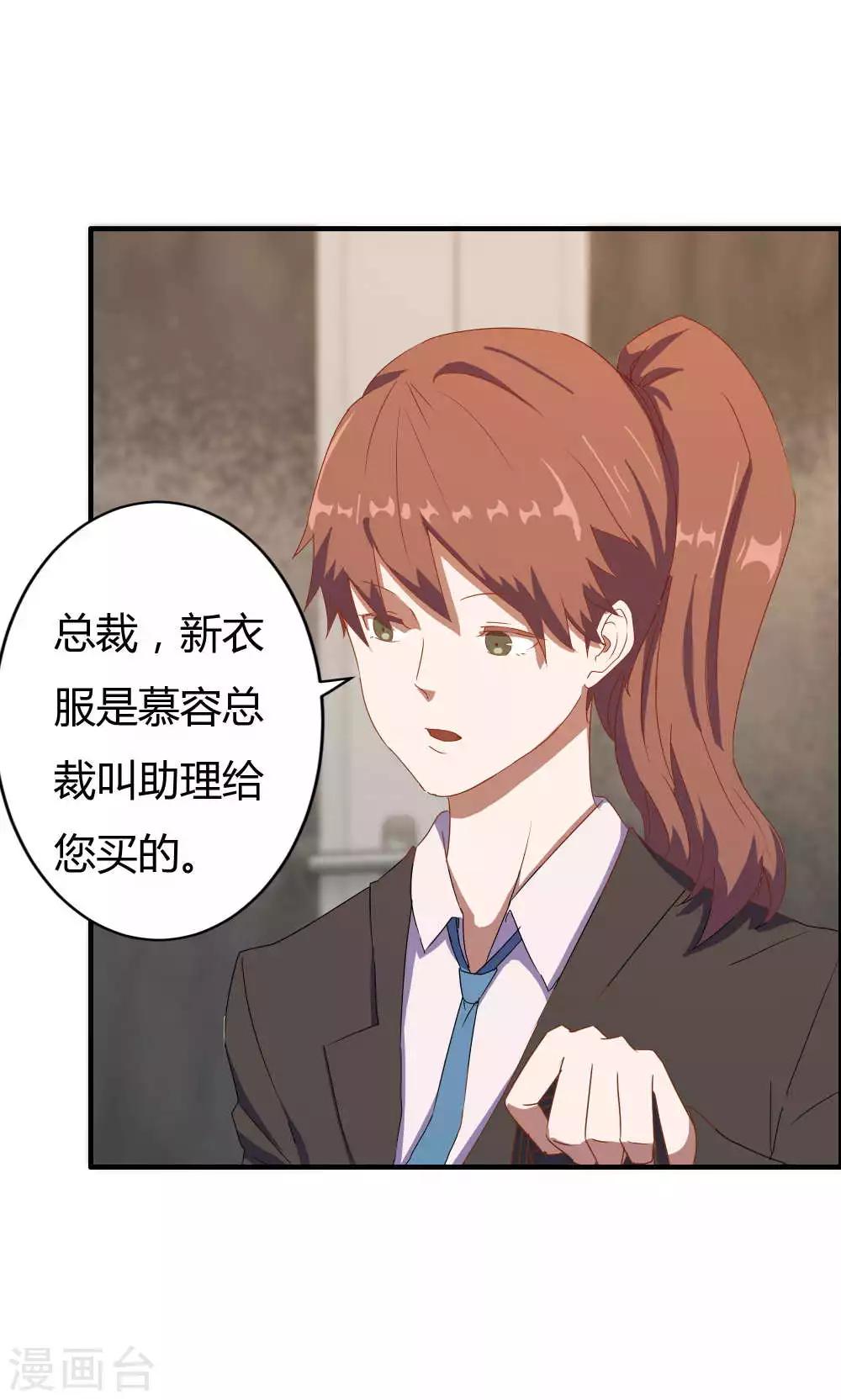 第13话-第13话