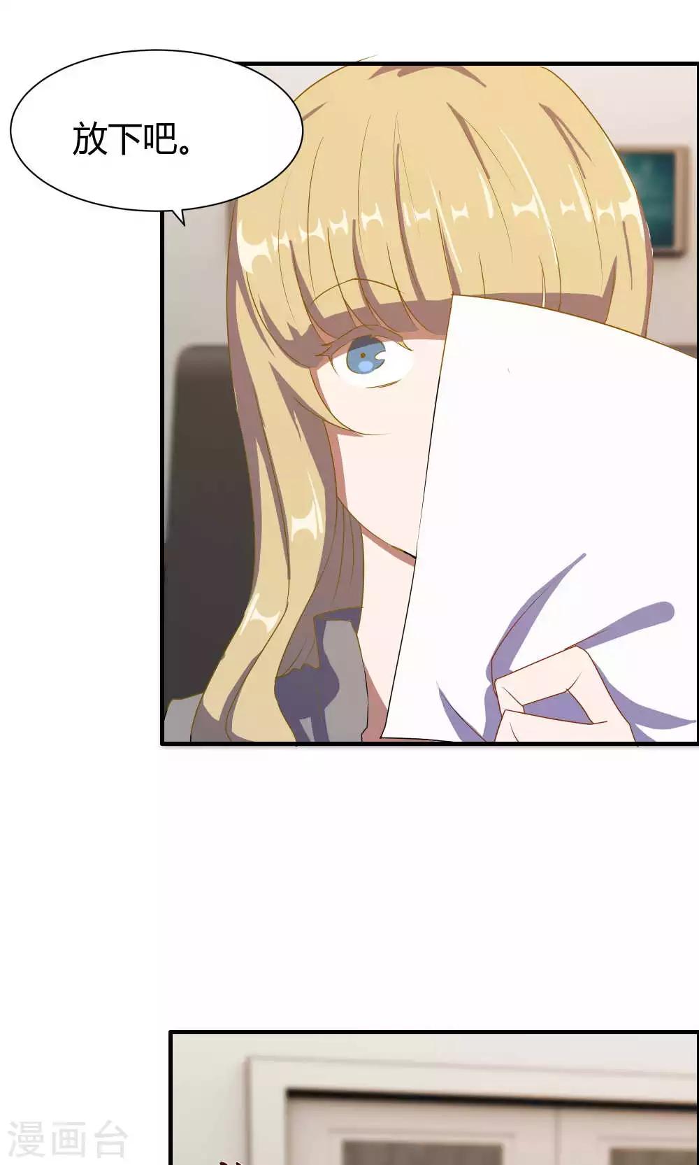 第13话-第13话