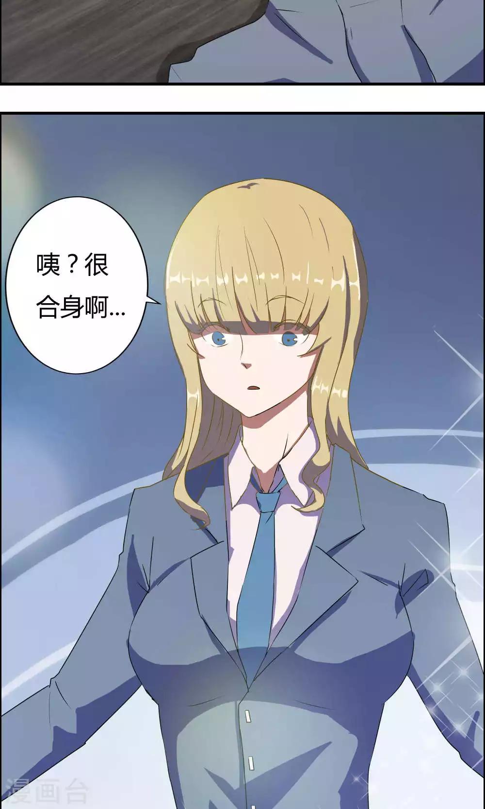 第13话-第13话