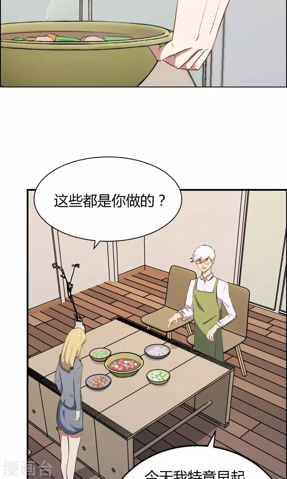 第15话-第15话