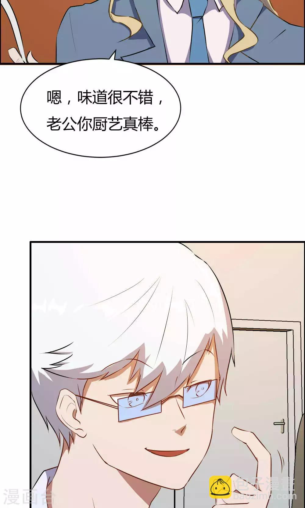 第15话-第15话