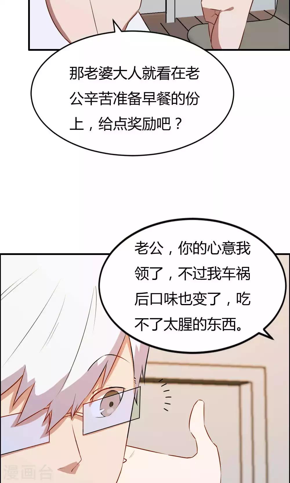 第15话-第15话