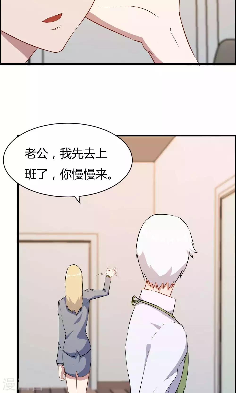 第15话-第15话