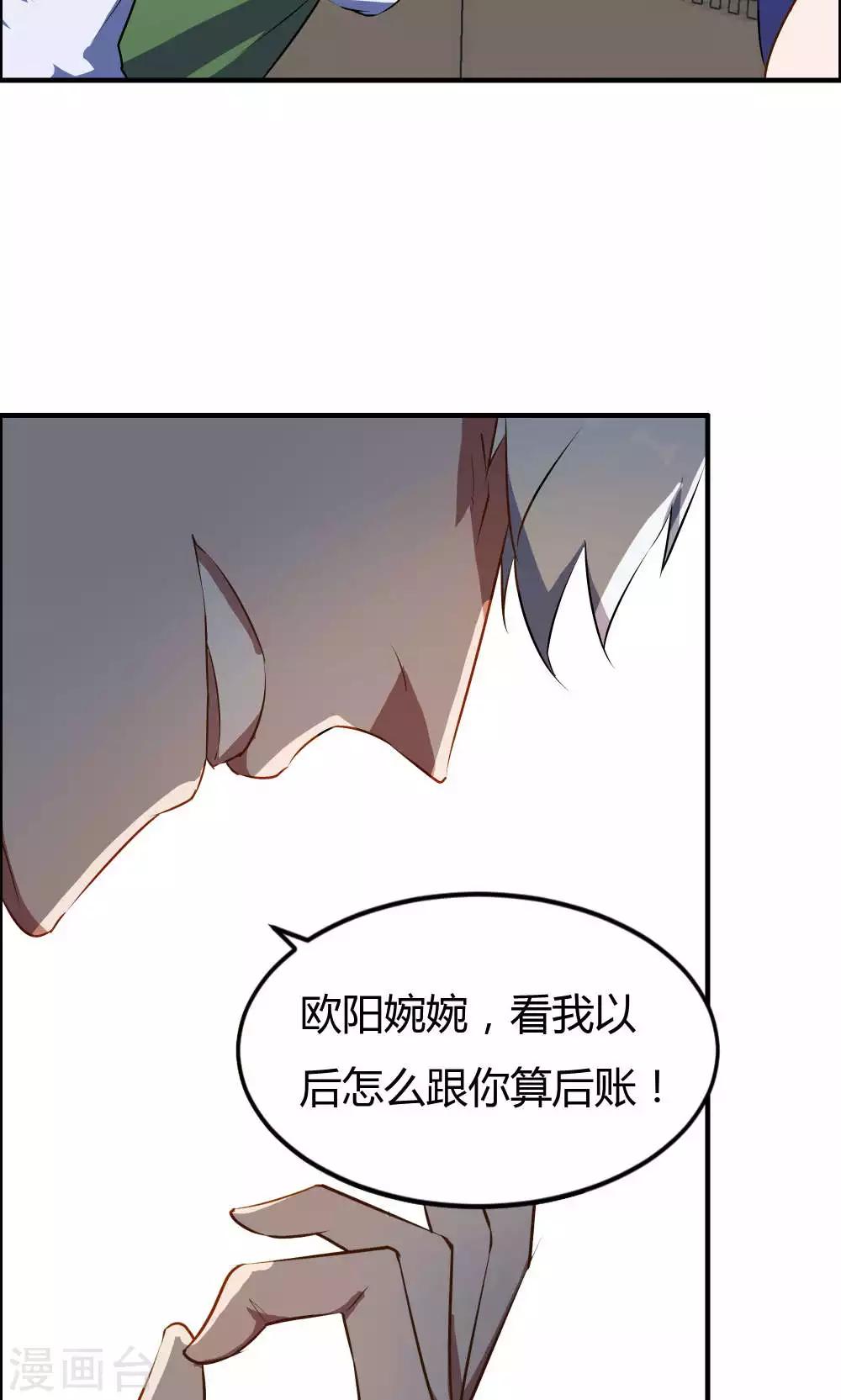 第15话-第15话