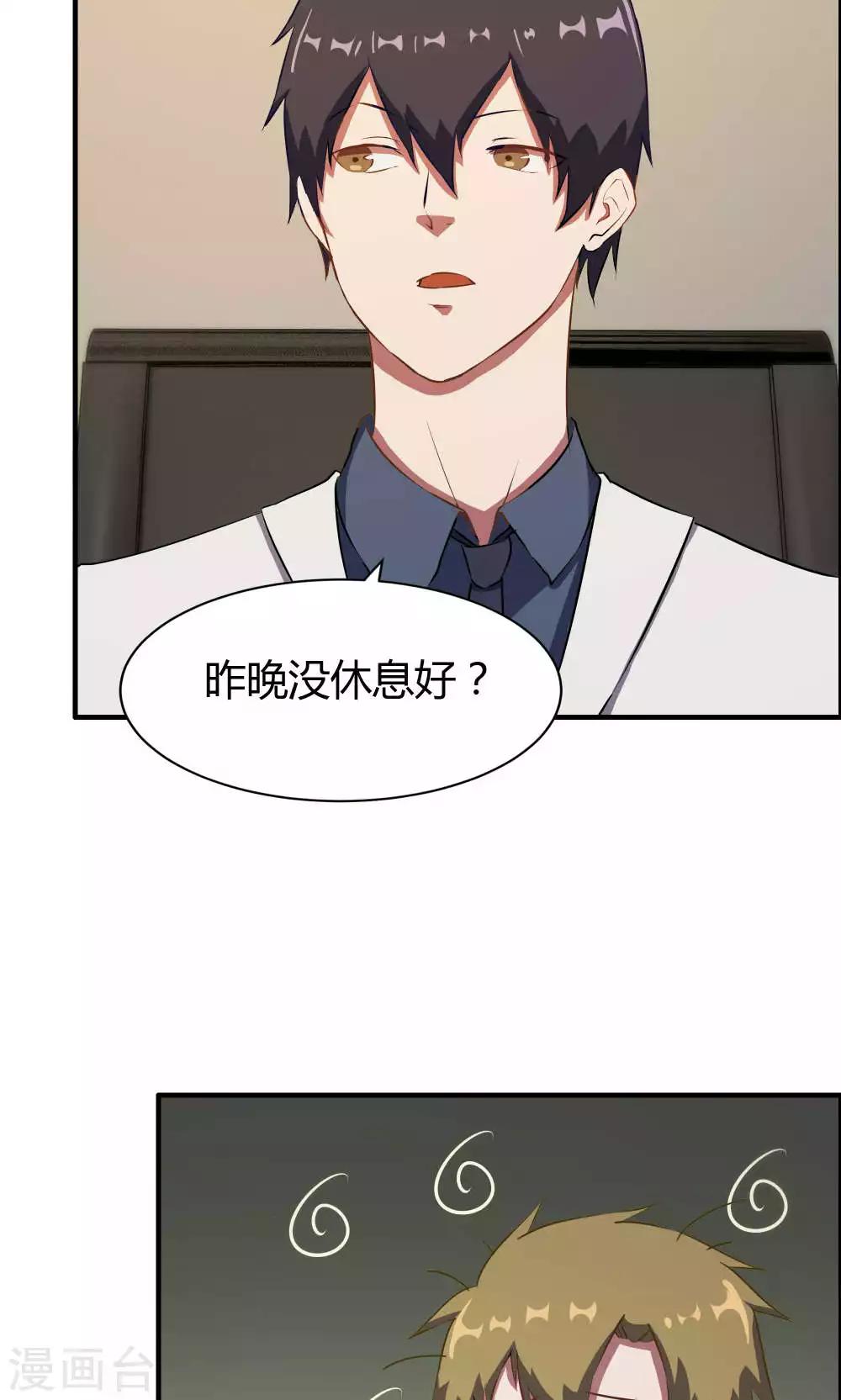 第15话-第15话