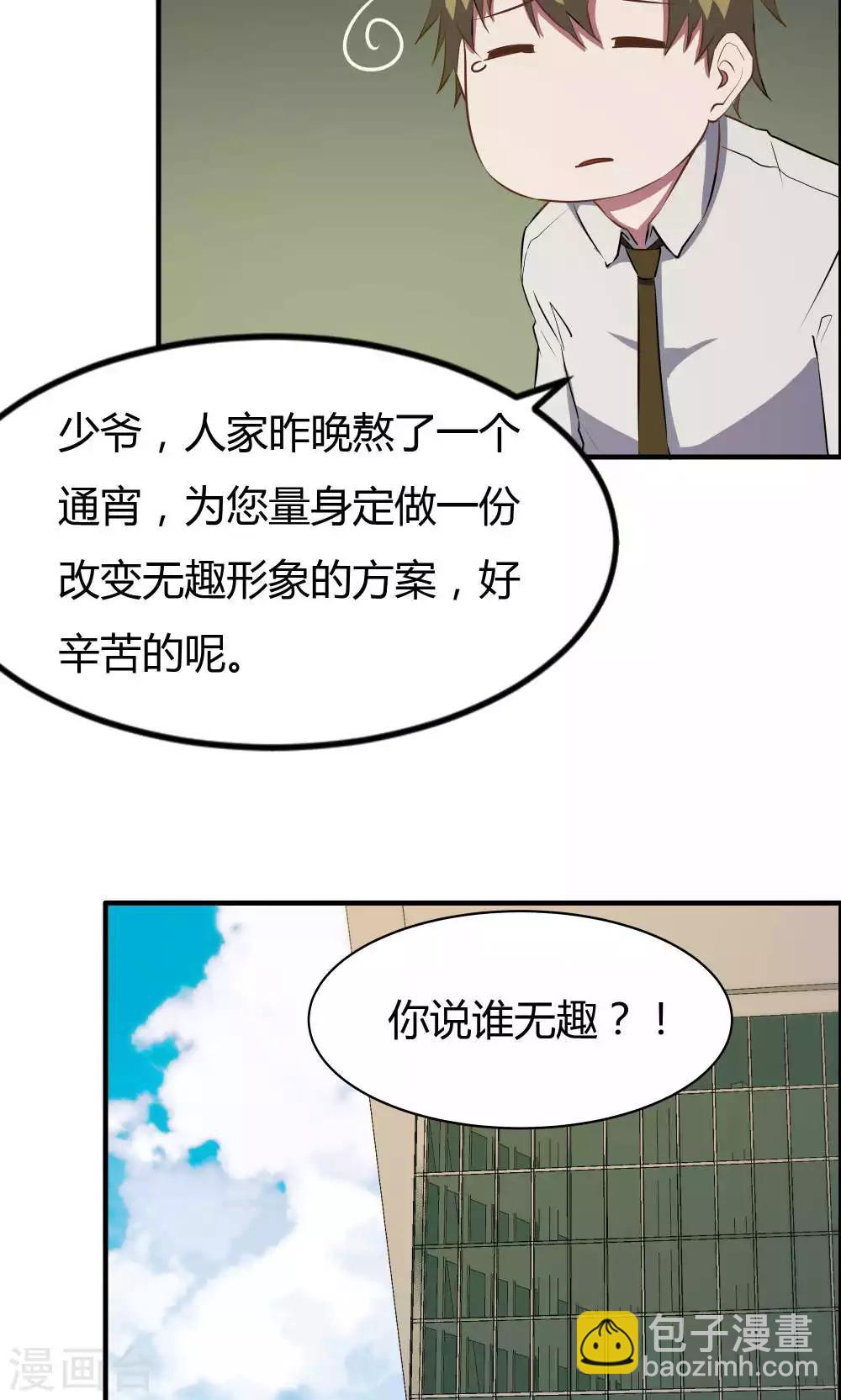 第15话-第15话