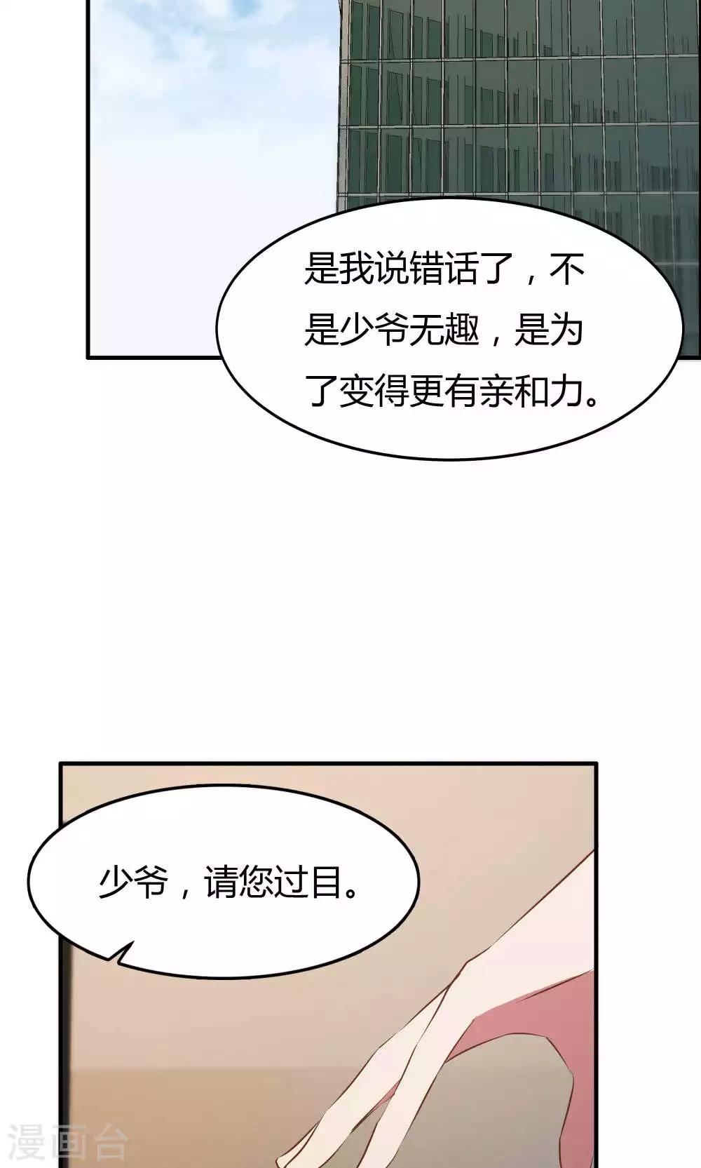 第15话-第15话