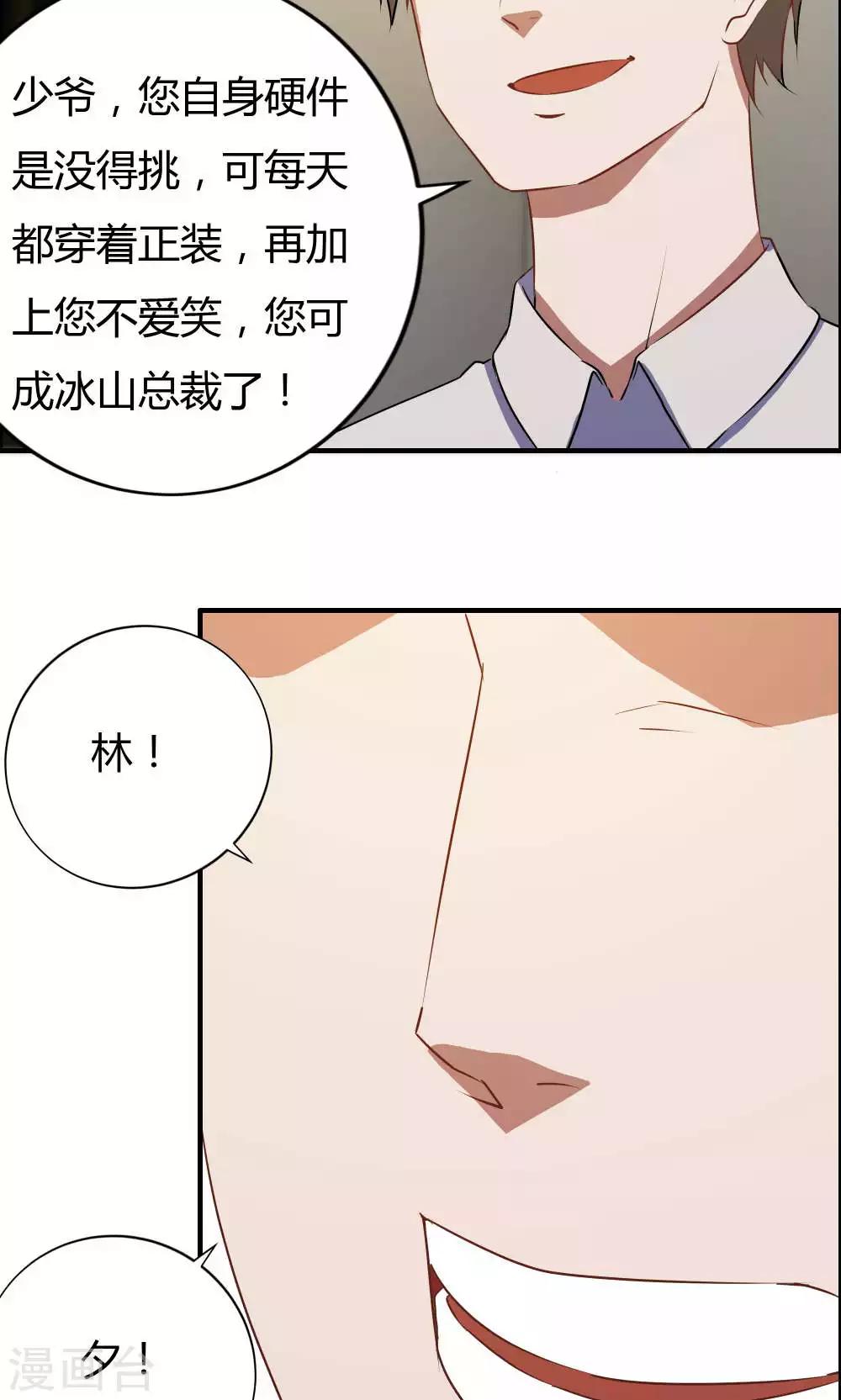 第15话-第15话