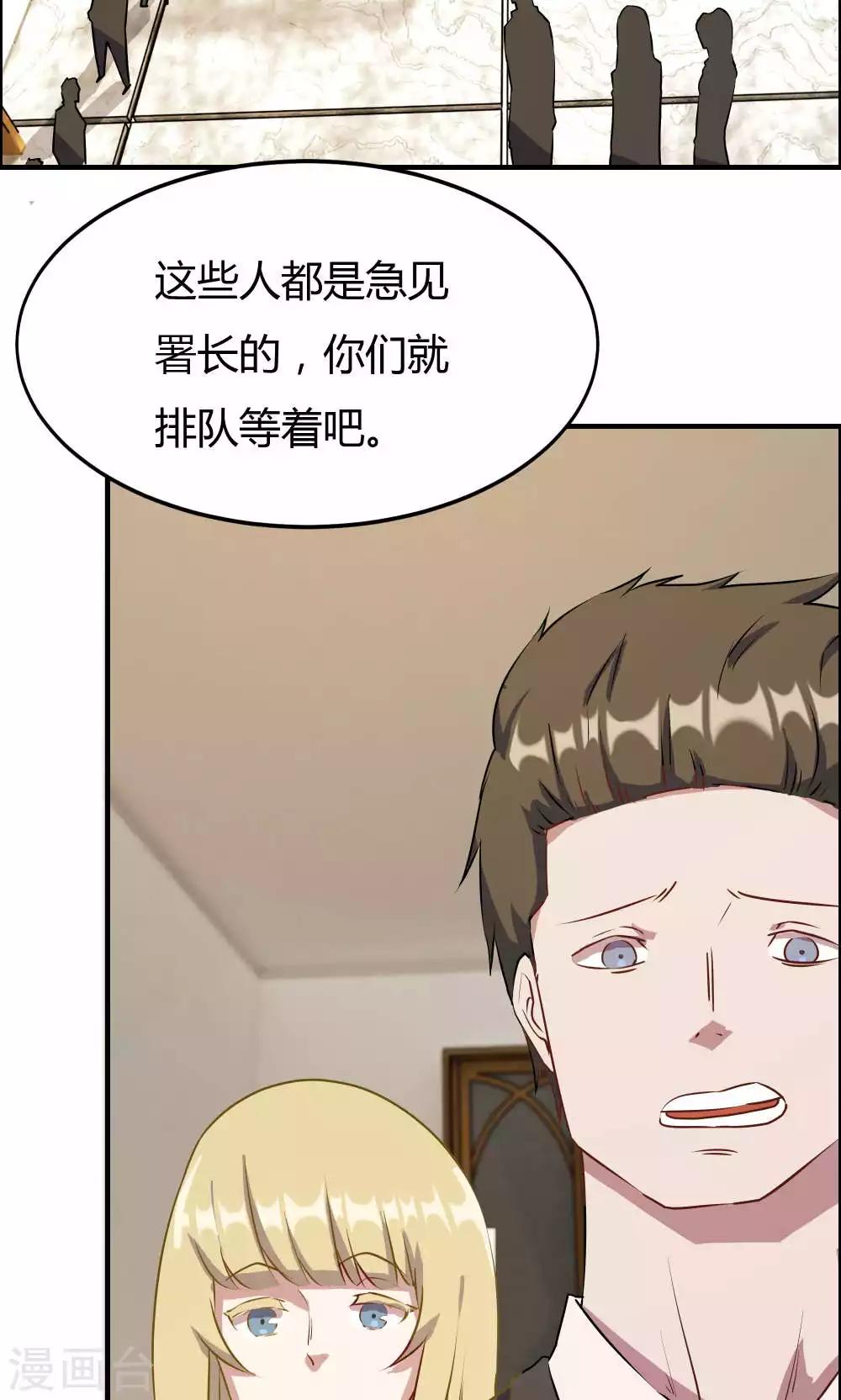 第17话-第17话