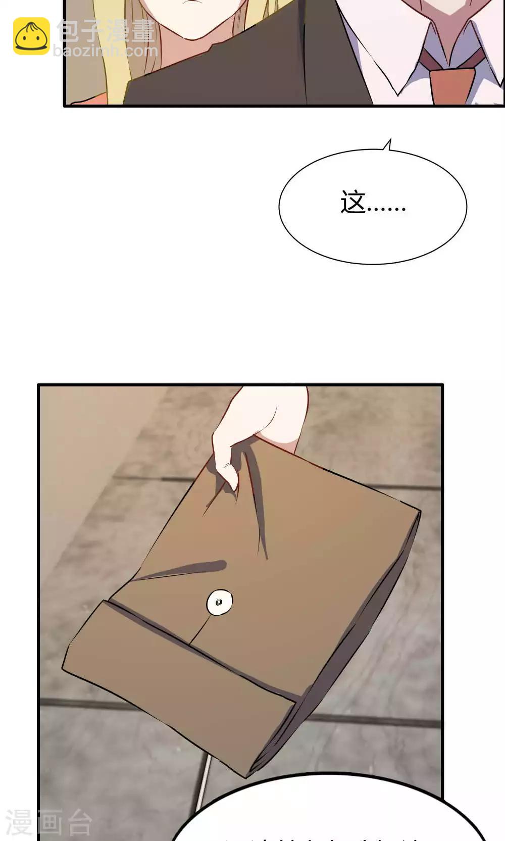 第17话-第17话