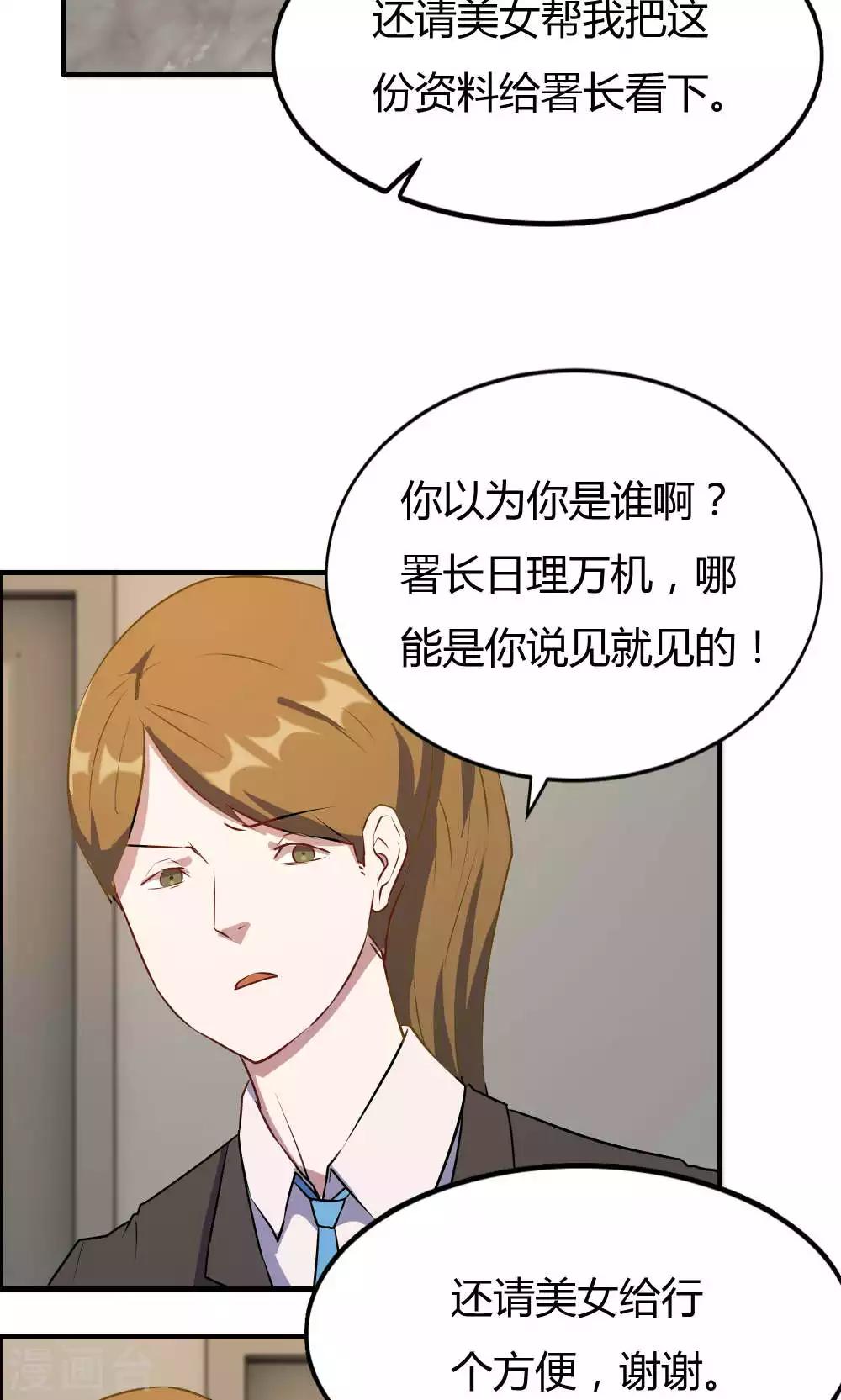 第17话-第17话