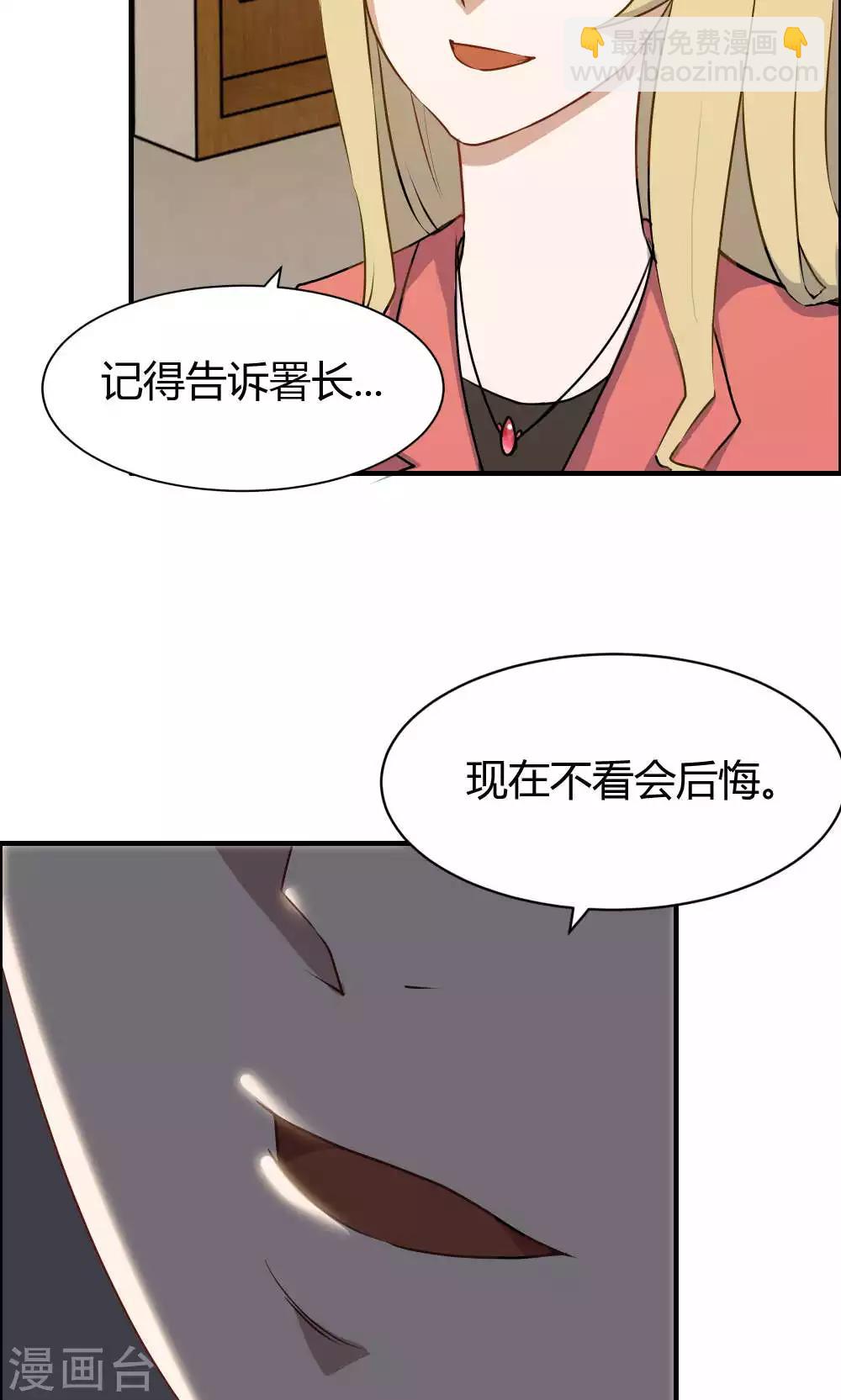 第17话-第17话