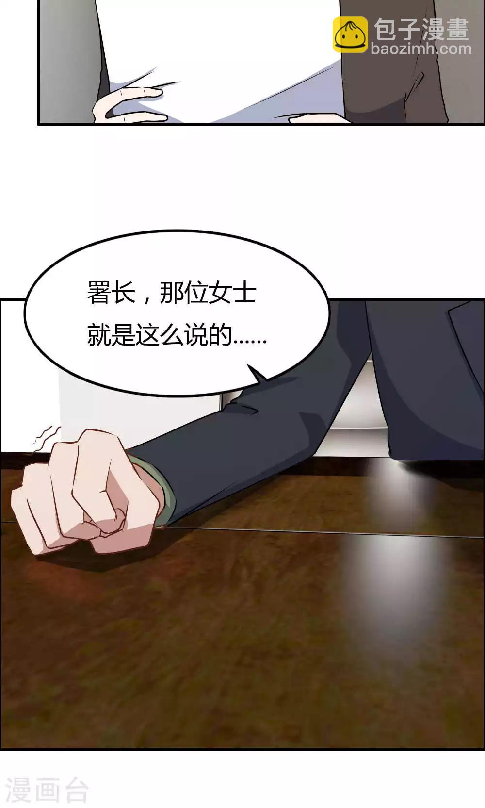 第17话-第17话