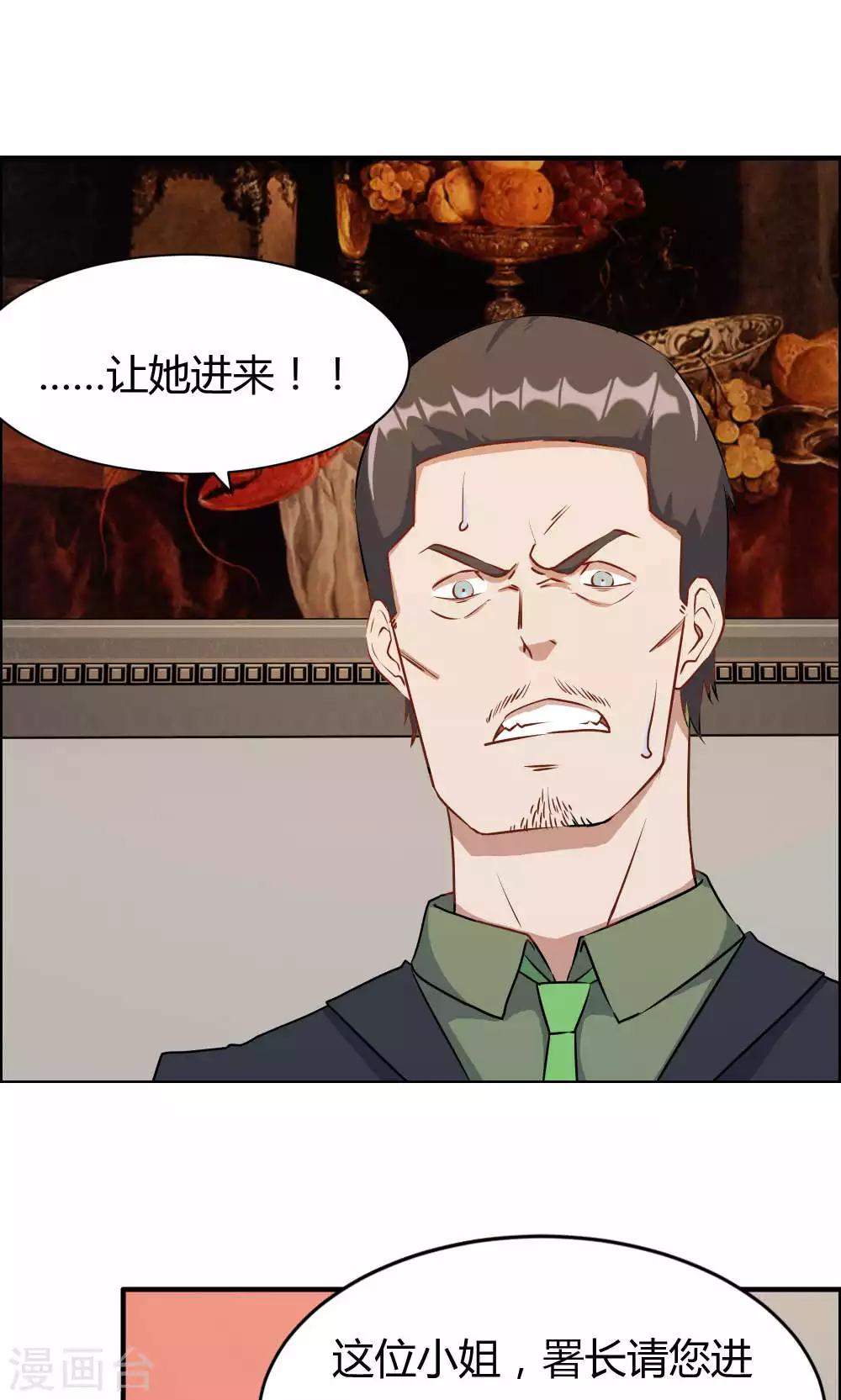 第17话-第17话