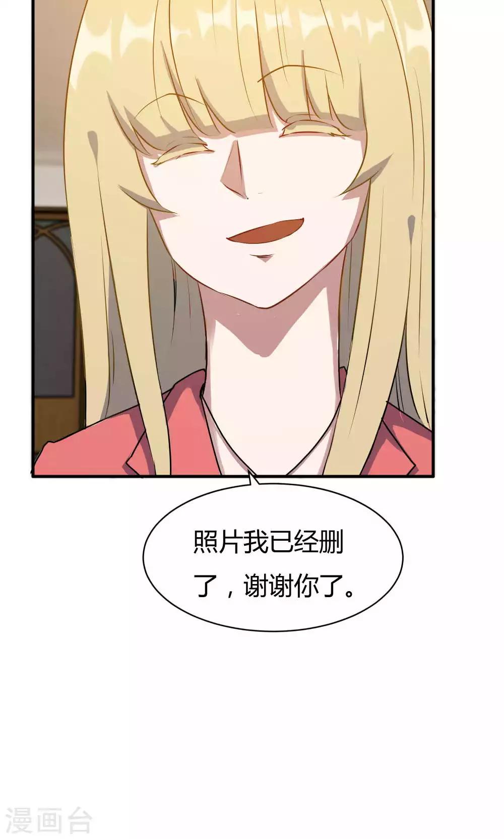 第17话-第17话