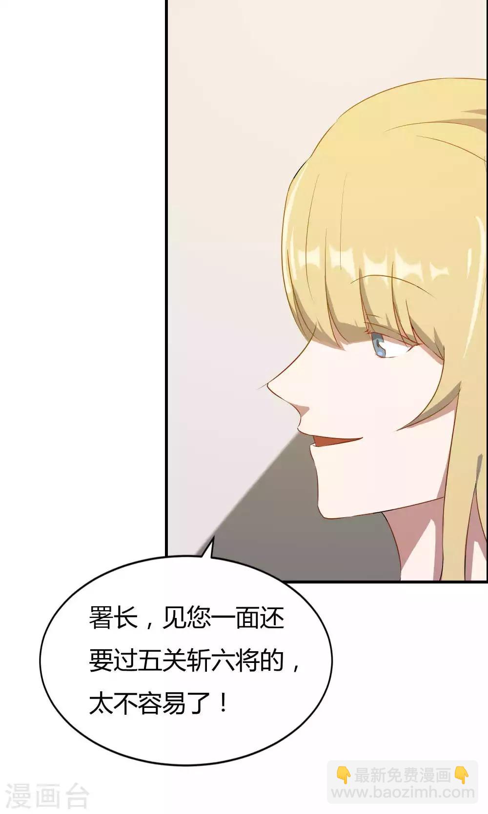 第17话-第17话