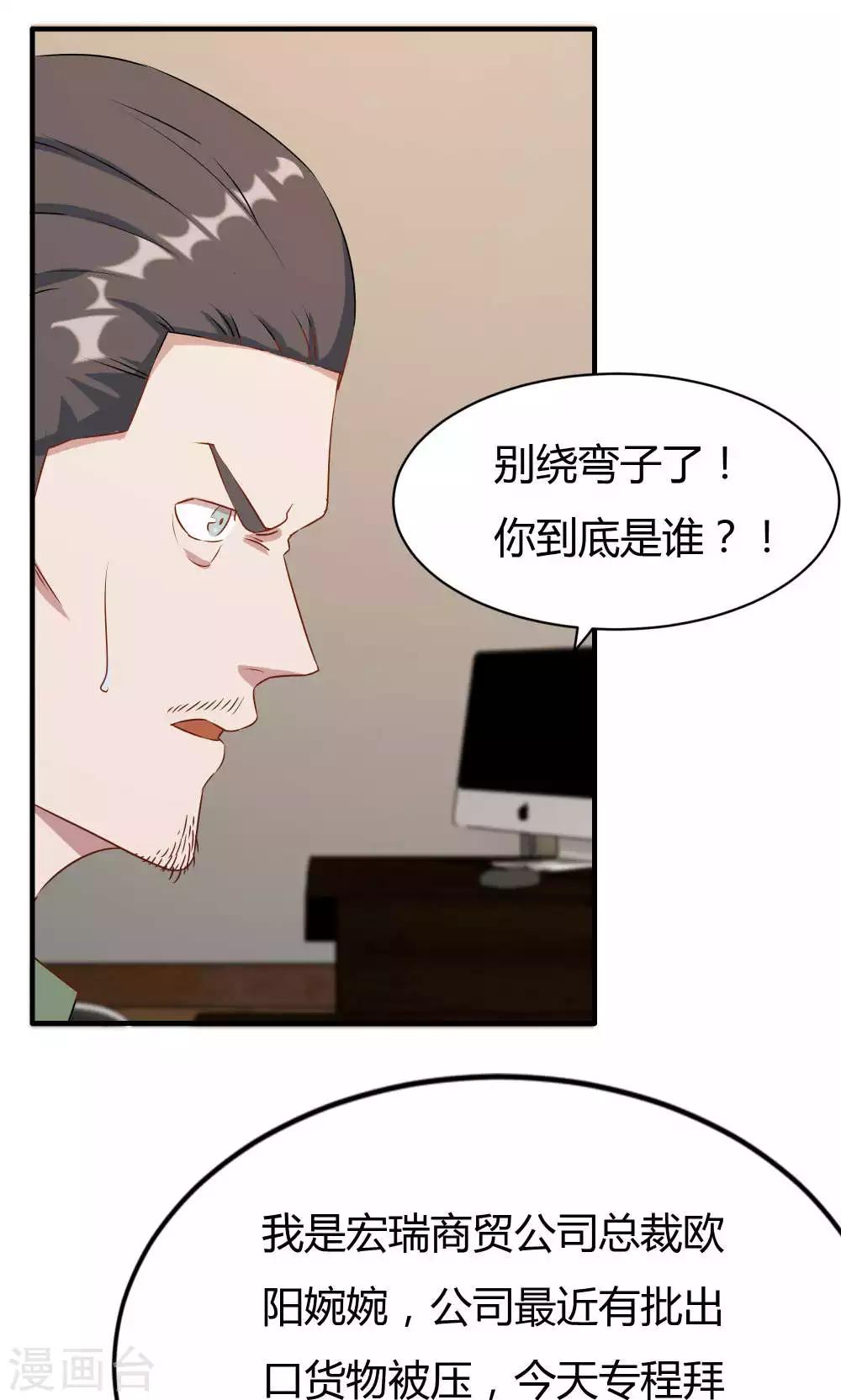第17话-第17话