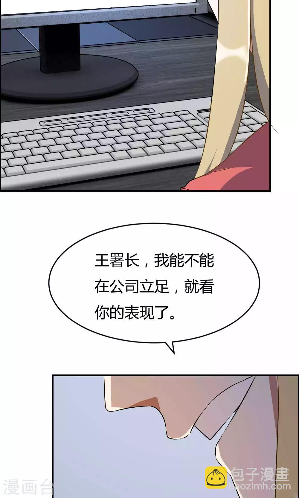 第17话-第17话
