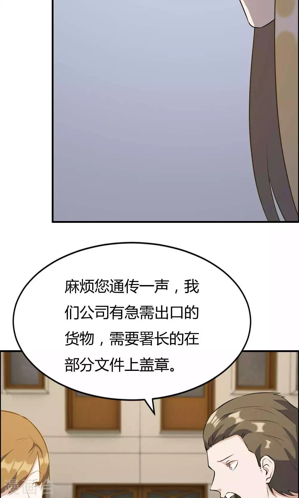 第17话-第17话