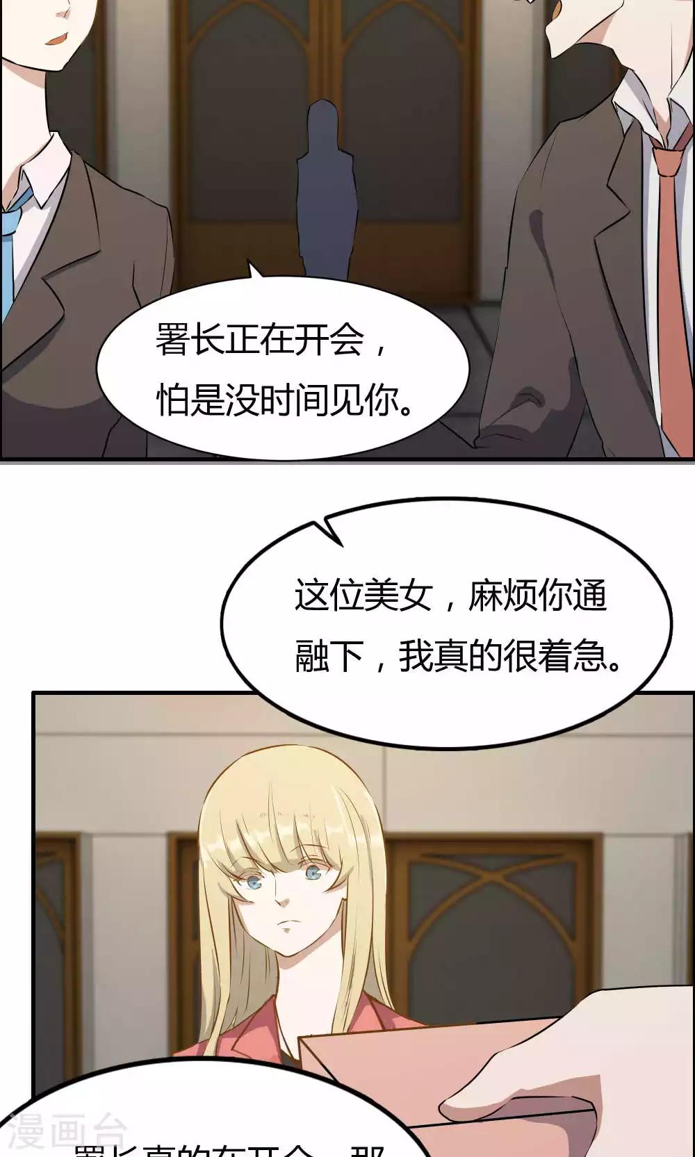 第17话-第17话