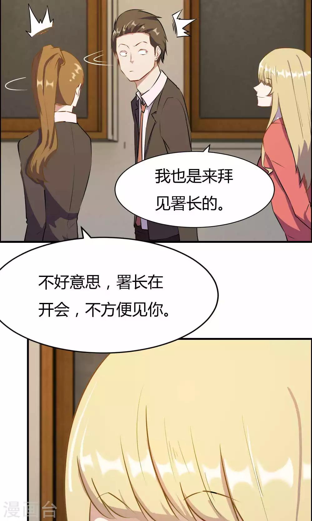 第17话-第17话