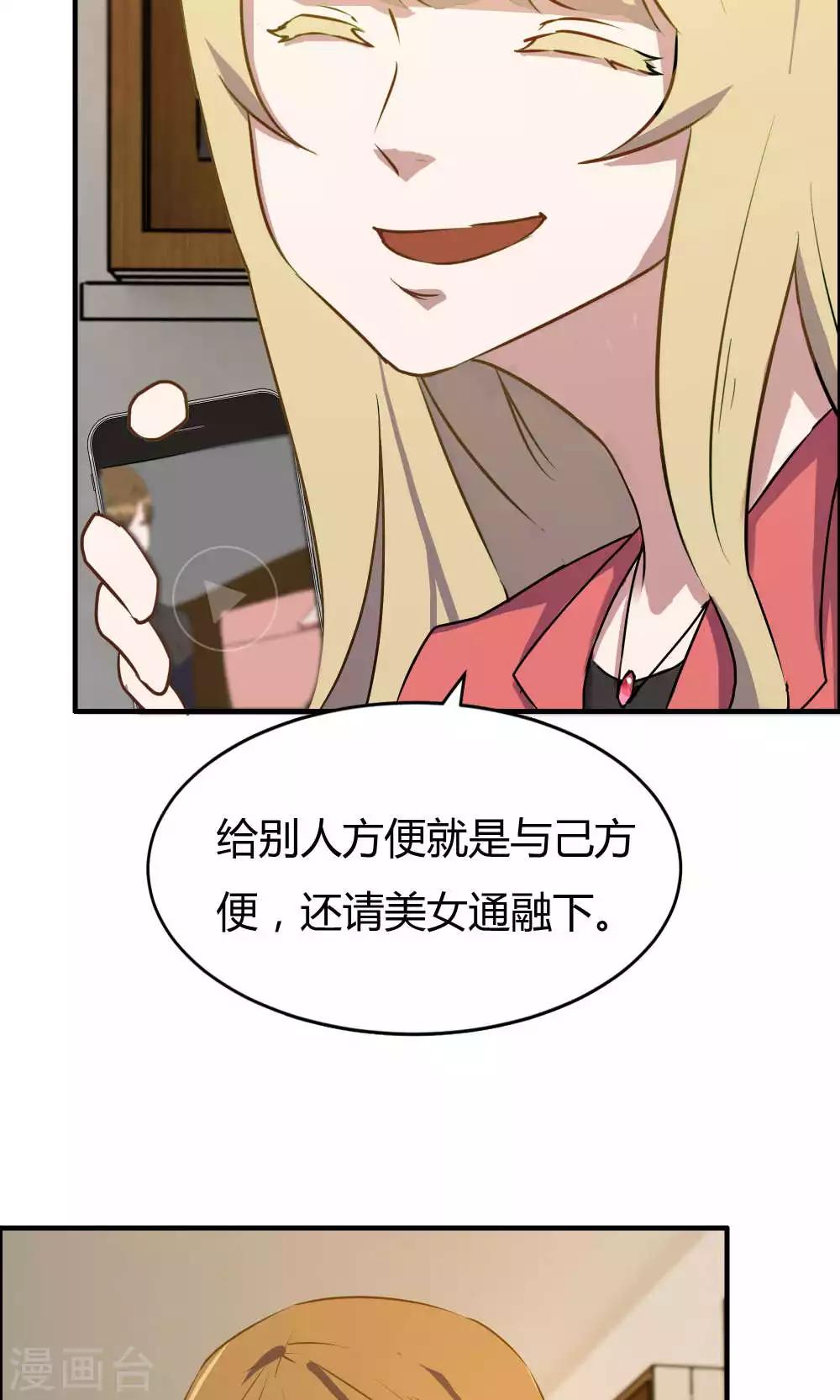 第17话-第17话
