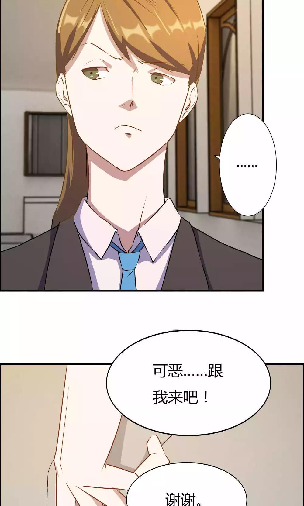 第17话-第17话